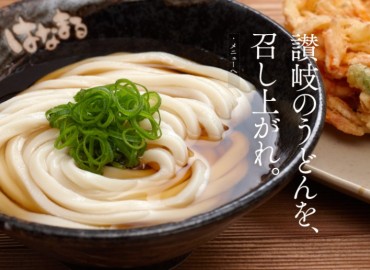 Những món ngon làm từ mỳ Udon Hakubaku Nhật Bản